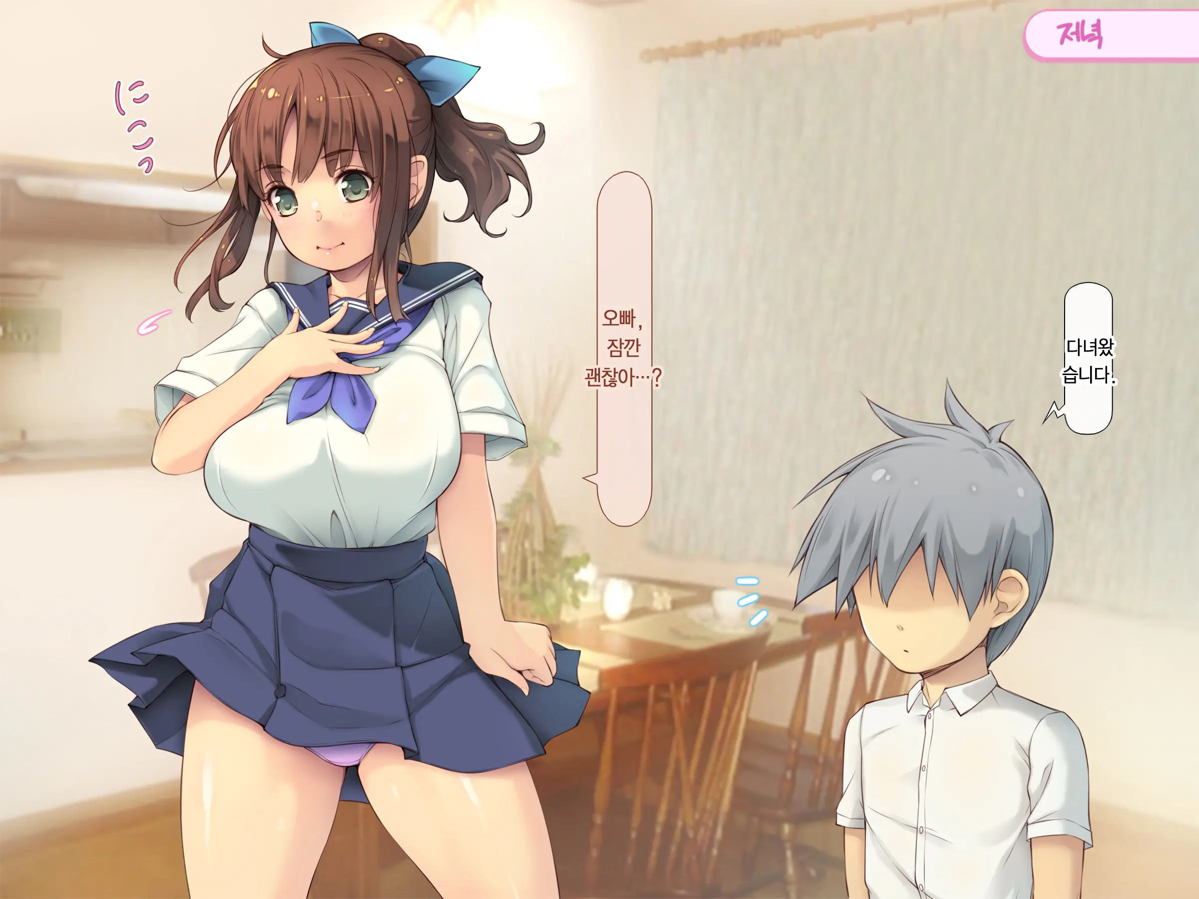 Pokopoko Haramase Kazoku Harem ~Haha Ane Imouto Musume-Tachi To Pakopako Seikatsu~ | 순풍순풍 임신하는 가족 하렘 ~엄마 누나 여동생 딸과 함께 떡치는 생활~